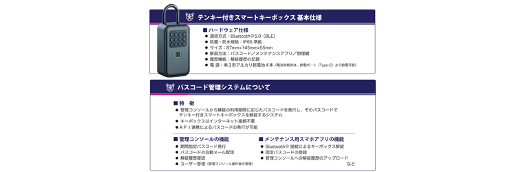 スクリーンショット 2026-02-16 113611.png