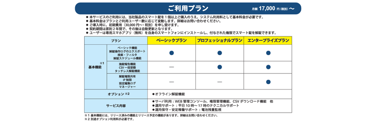 スクリーンショット 2025-11-12 125146.png