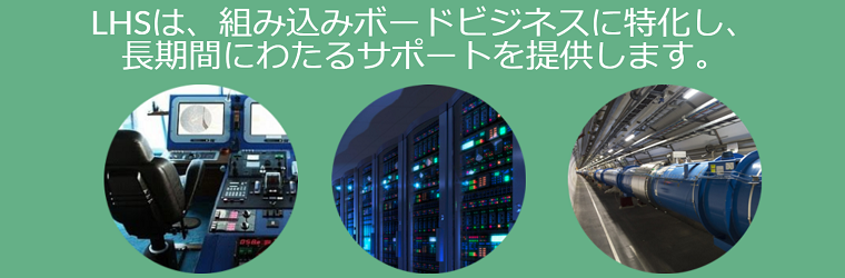 エルエッチエス様　画像3.png