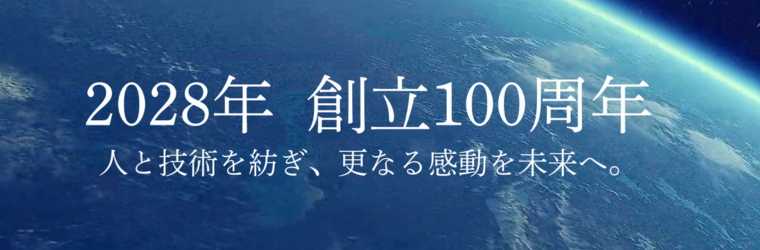イプロス_特設サイト_トップバナー.png