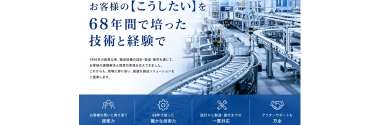 平和ハーティ株式会社.png