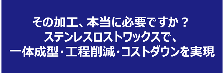 トップバナー(キャッチコピー).png