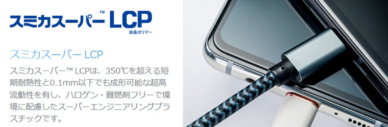 LCP.png