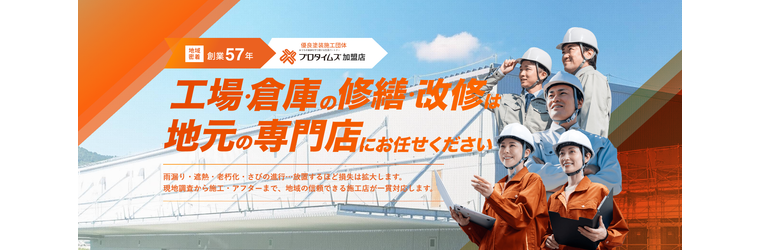 スクリーンショット 2026-09-16 105941.png