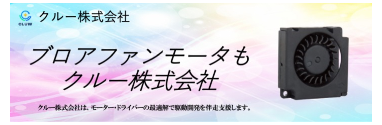 クルーバナー04.jpg