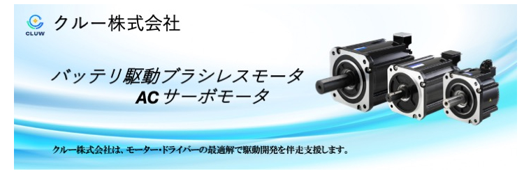 クルーバナー02.jpg