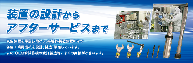 2校_sinanoseiki_760_250_2063560.png