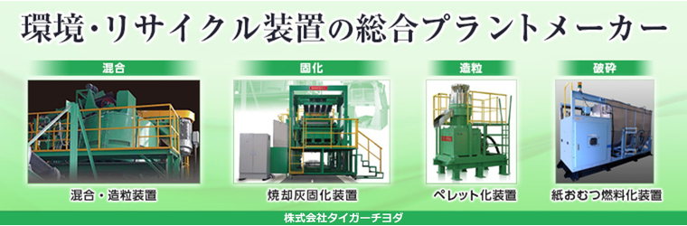 IPROS_特設サイト_メイン画像.jpg