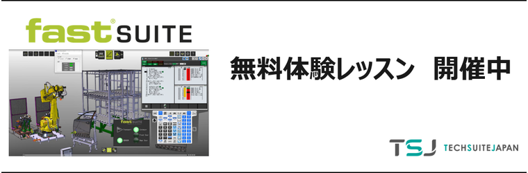 無料体験レッスン開催中.png