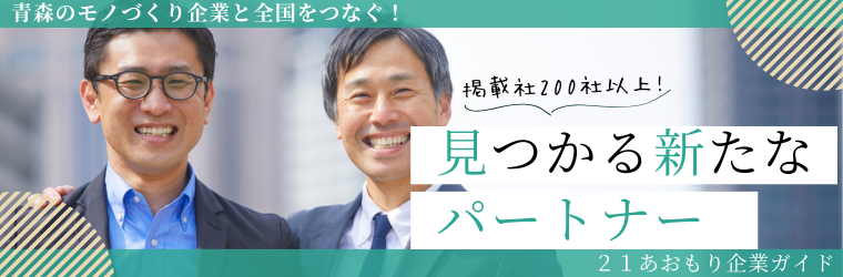 小見出しを追加 (1).png