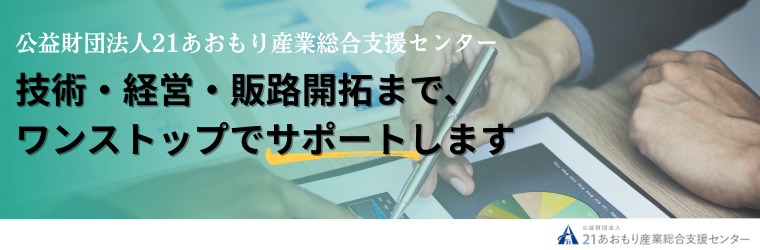 小見出しを追加.png