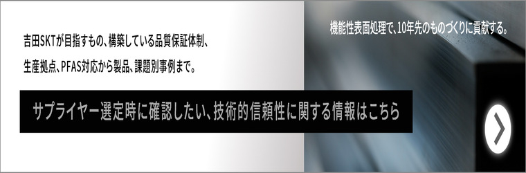 topbann-trust_760x250.jpg
