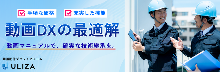 イプロス用バナー.png