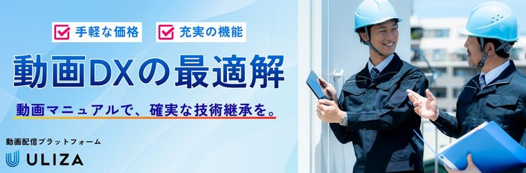 イプロス用バナー.jpg
