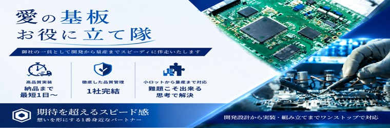 特設サイト画像_株式会社HSET.jpg