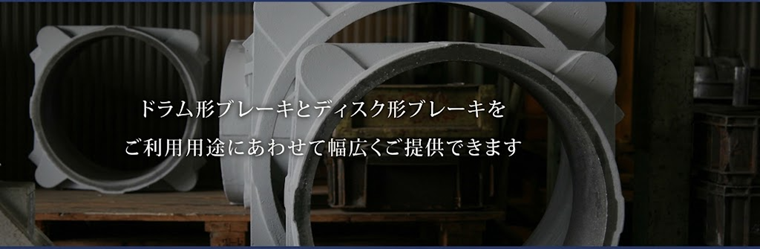 サツマ電機株式会社御中_特設画像?.png