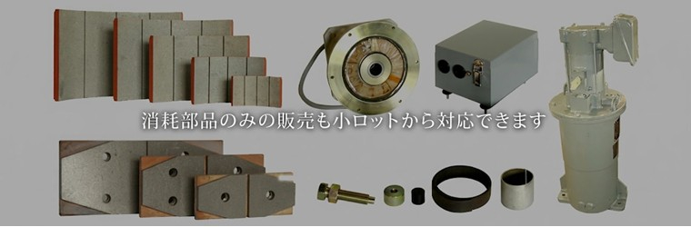 サツマ電機株式会社御中_特設画像?.jpg