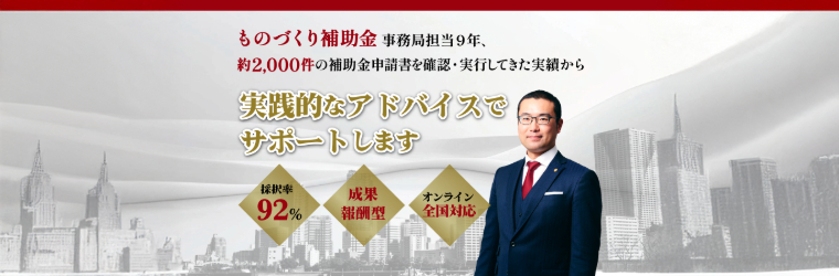 250619_ものづくりTOP.jpeg
