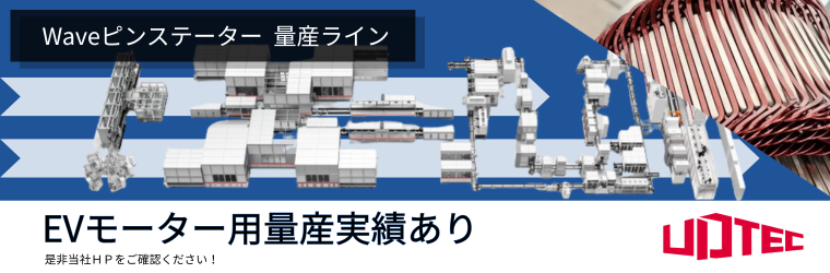 IPROSメインバナー1.png