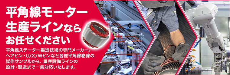 uptec_760_250_2113187.png