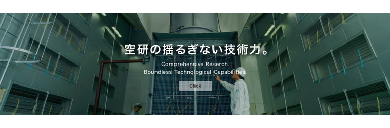 もの-1374454_空研工業株式会社.png