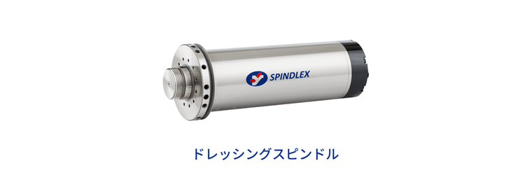 ?砥石ドレッサー用.png
