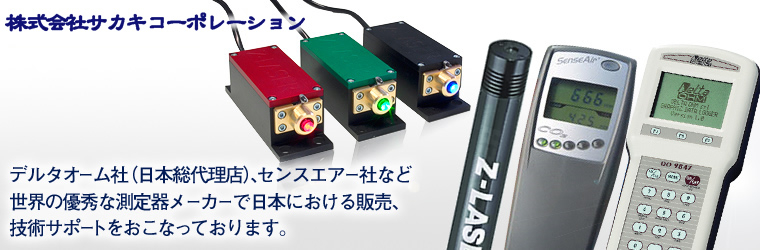 sakakicorporation_0703.jpg