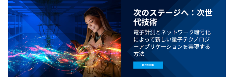 FireShot Capture 107 - 業界をリードするテクノロジー企業 - Rohde & Schwarz - [www.rohde-schwarz.com].png