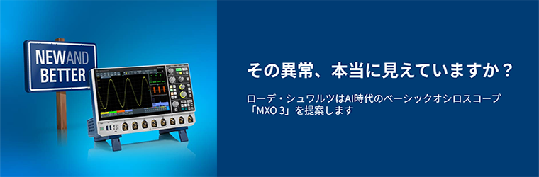 MXO 3.png