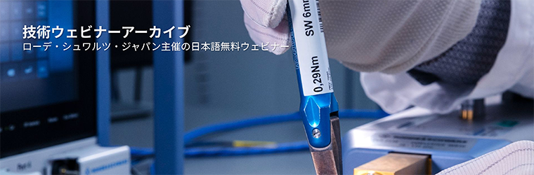 ウェビナーアーカイブ.png