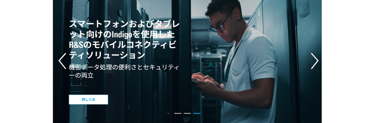FireShot Capture 110 - 業界をリードするテクノロジー企業 - Rohde & Schwarz - [www.rohde-schwarz.com].png
