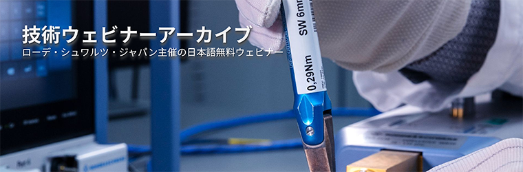 ウェビナーアーカイブ.png