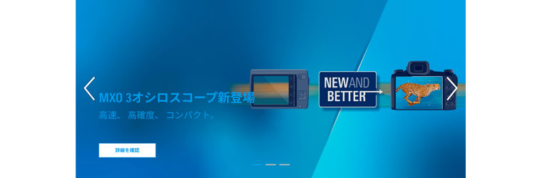 FireShot Capture 109 - 業界をリードするテクノロジー企業 - Rohde & Schwarz - [www.rohde-schwarz.com].png