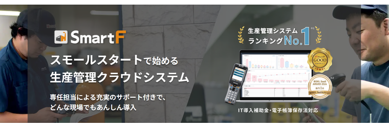 スクリーンショット 2025-04-16 130541.png