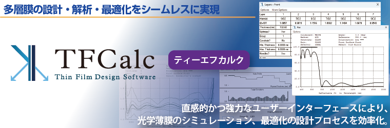 IPROS TFCalc.png