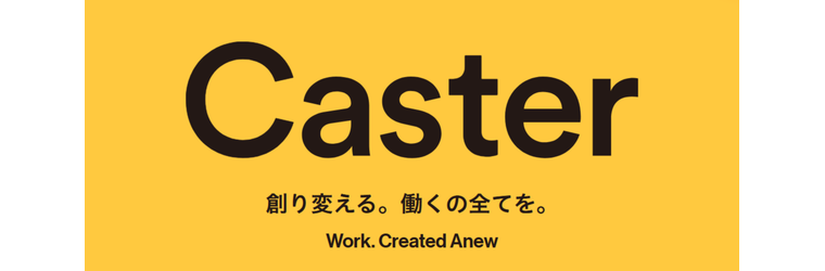 FireShot Capture 034 - 株式会社キャスター - [caster.co.jp].png