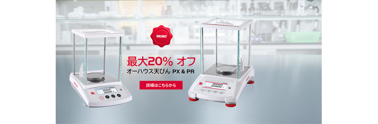 PXPR Promo_Desktop_JP (003).jpg