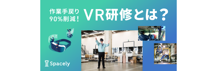202402_display-ad_VR_0222_01_W1200-H628.png