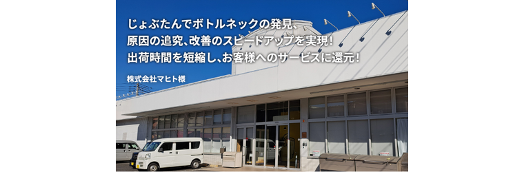 マヒト.png