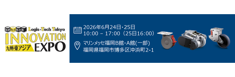 TJP_INNOVATION EXPO 2026_outlook_signature_Banner_2026.png