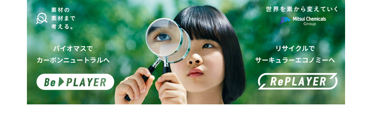サイトバナー2_IPROS_760x260px.jpg