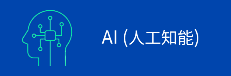 AI banner_resized.png