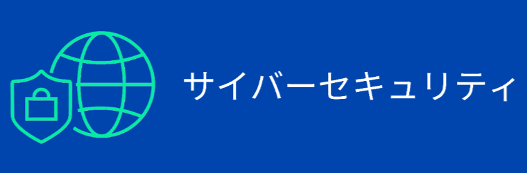 cyber security_resized.png