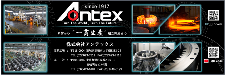 ⓰-2 IPROS_特設メイン.png