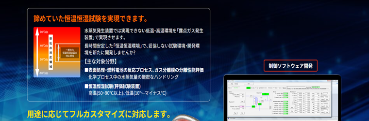特設画像 マイクロイクイップ..png