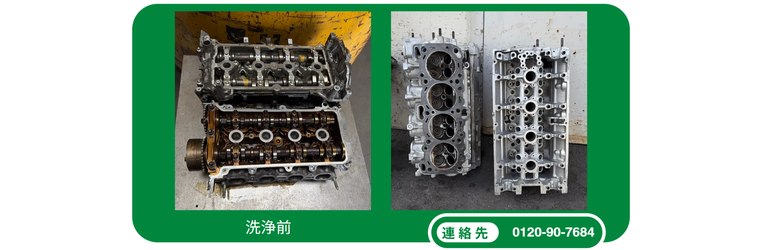 FireShot Capture 118 - ホームページ - REALCLEAN - [www.realclean.co.jp].png