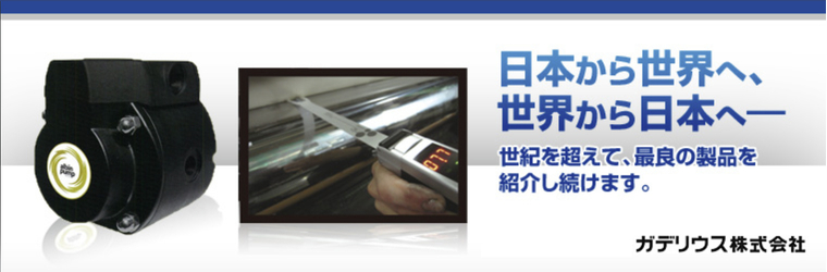 特設サイト用バナー.jpg