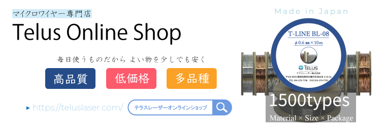 【決定】オンラインショップ帯_改.png