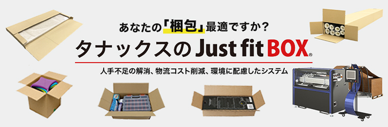justfitbox_760_250_3.jpg