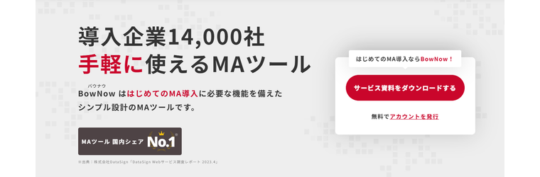 スクリーンショット 2025-07-18 141138.png